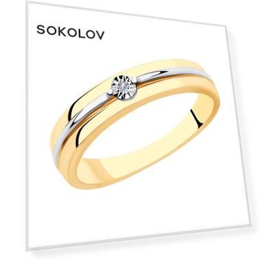 Вес: 1.83, price_kz: 23085, oldprice_kz: 51243, Вставка: Бриллиант (природный) (1), Для кого: Для женщин, Материал: серебро, Тип серебра: золоченое, Цвет вставки: Бесцветный, Проба серебра: 925, Форма вставки: Круг