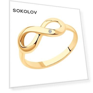 Вес: 1.27, price_kz: 11799, oldprice_kz: 26163, Вставка: Бриллиант (природный) (1), Для кого: Для женщин, Материал: серебро, Тип серебра: золоченое, Цвет вставки: Бесцветный, Проба серебра: 925, Форма вставки: Круг