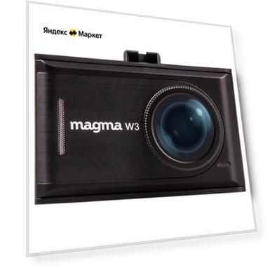 Видеорегистратор Magma W3