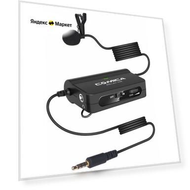 Микрофон проводной Comica CVM-SIG.LAV V05 miniJack 3.5, разъем: mini jack 3.5 mm, черный