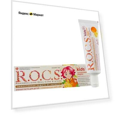 Зубная паста R.O.C.S. Kids