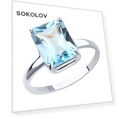Вес: 2.37, price_kz: 94031, oldprice_kz: 303251, Вставка: Топаз (1), Для кого: Для женщин, Материал: золото, Тип золота: белое, Проба золота: 585, Цвет вставки: Голубой, Форма вставки: Октагон
