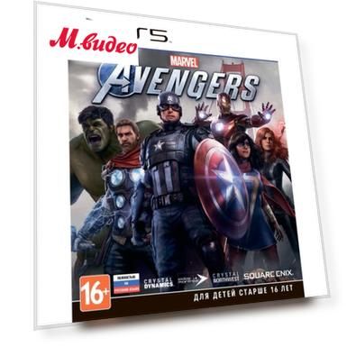 Серия: Мстители Marvel, total_bonus: 87, Страна: Австрия, bonus_rublesi: 87, trivialProductName: PS5 игра, Платформа: PS5, Дата релиза: 18.03.2021