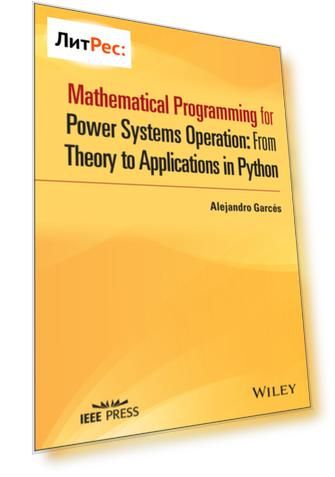 Mathematical Programming for Power Systems Operation