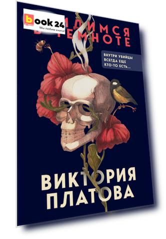 Код номенклатуры: ITD000000001232205