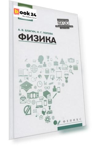 Код номенклатуры: УТ-00116247