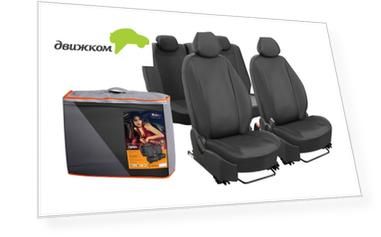 Чехлы Airline Лима Mitsubishi Outlander (18-) 13 предметов экокожа перфорация черные