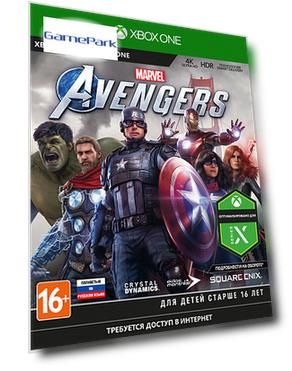 Мстители Marvel (Xbox One)