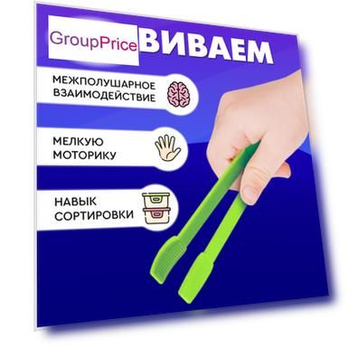 Пол: детский, Подарки: детям, Тип товара: развивающие игры