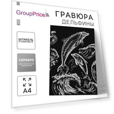 Тип товара: гравюры, Тематика праздника: без тематики