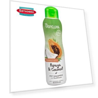 Шампунь+кондиционер для собак и кошек TROPICLEAN 2в1 Папайя и кокос 355мл