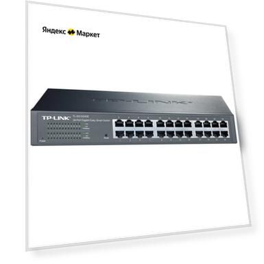 Коммутатор TP-LINK TL-SG1024DE