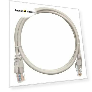 Патч-корд NETLAN EC-PC4UD55B-050-GY-10 U/UTP 4 пары, Кат.5е, 2хRJ45/8P8C, T568B, Molded, PVC, серый, 5м, уп-ка 10шт
