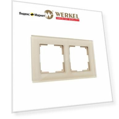 Рамка из стекла на 2 поста Werkel Favorit W0021111 шампань