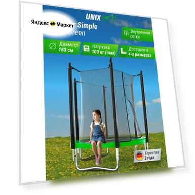 Каркасный батут Unix Line 6ft Simple (inside) 99х183х215 см , green