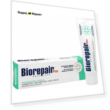 Зубная паста Biorepair Total Protection Plus, 75 мл, 7 г