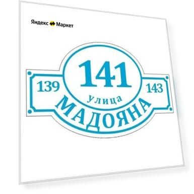 Цвет: голубой, Размер: 44 см, 3 мм