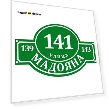 Цвет: зеленый, Размер: 44 см, 3 мм