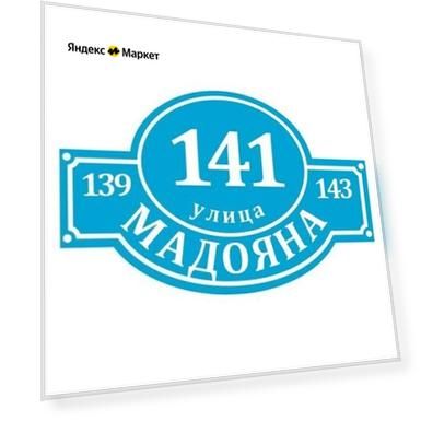 Цвет: голубой, Размер: 44 см, 3 мм