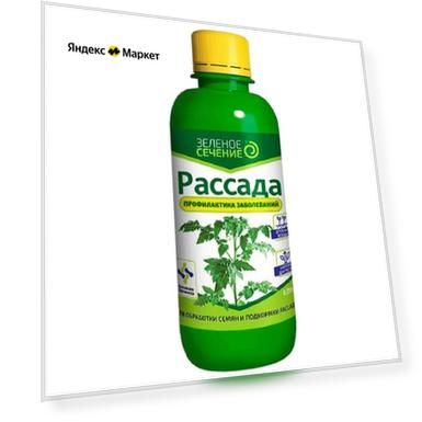 Удобрение Рассада профилактивка заболеваний, 0.25 л