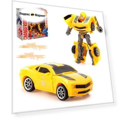 Пол: male, Материал: пластик