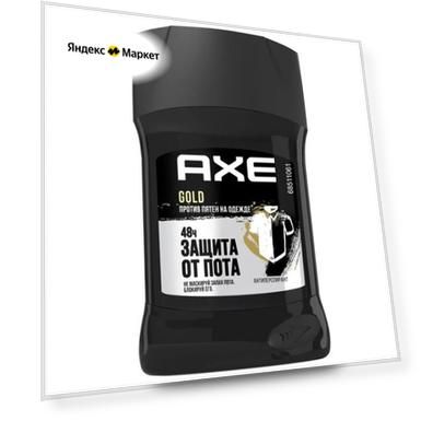 Unilever (Юнилевер) Антиперспирант-карандаш Axe Signature Gold Защита от пятен 50 мл