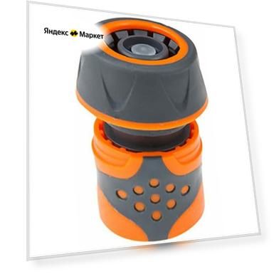 Быстросъемная муфта 3/4" с автостопом