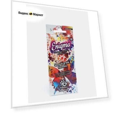 SolBianca крем для загара в солярии Enigma , 15 мл