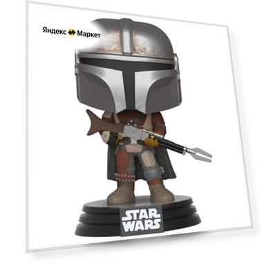 Фигурка Funko POP! Star Wars: Мандалорец