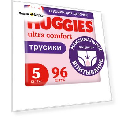 Подгузники трусики Huggies для девочек 12-17кг, 5 размер, 96шт,