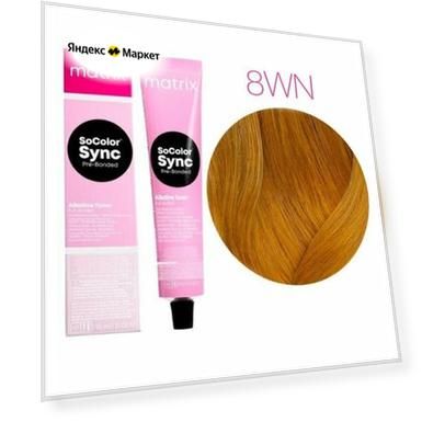 Matrix SoColor Sync краска для волос, 8WN светлый блондин теплый натуральный, 90 мл