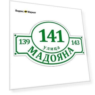 Цвет: зеленый, Размер: 44 см, 3 мм