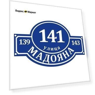 Цвет: синий, Размер: 44 см, 3 мм
