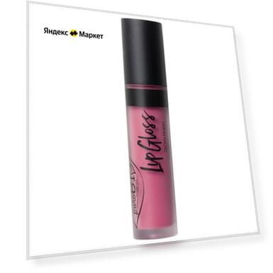 Блеск для губ LipGloss, 02 Pink