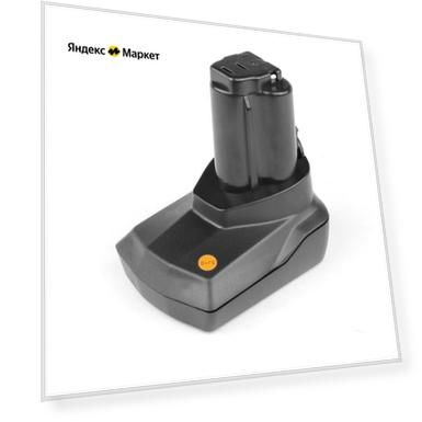 Аккумулятор Li-Ion 10.8 В 4.0 А·ч для Metabo