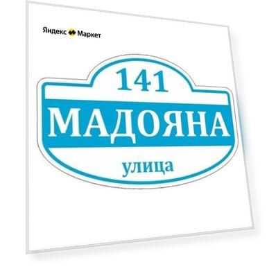 Цвет: голубой, Размер: 45 см, 3 мм