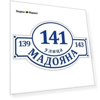 Цвет: синий, Размер: 44 см, 3 мм