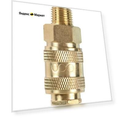Соединение быстросъем. Мама х нар. резьба 1/2" (латунь) ECO (AB-F/MT12)