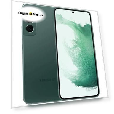 Galaxy S22 8/256 ГБ, зеленый