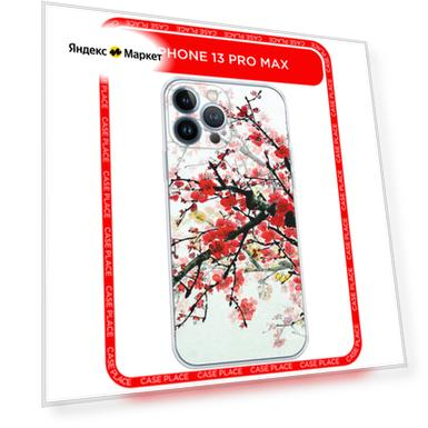 Чехол на Apple iPhone 13 Pro Max / Айфон 13 Про Макс с принтом Сакура