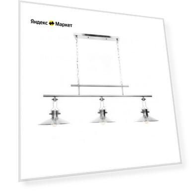 Подвесной светильник LDP 711-3 CHR Lumina Deco Setorre