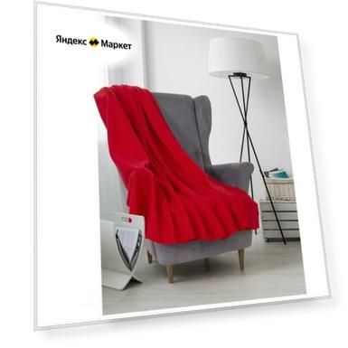 Вес: 180 г, Цвет: красный, Размер: 200 см, размер 1, Разрешение: 150 x 200