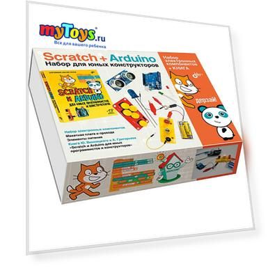 Набор для экспериментов Bhv "Scratch+Arduino. Набор для юных конструкторов."