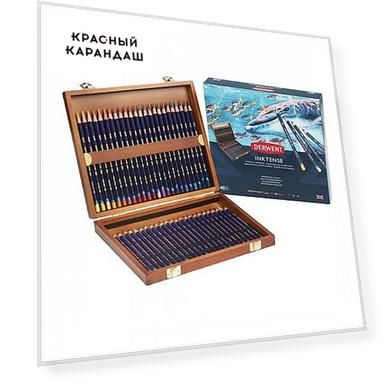 Набор карандашей чернильных, подарочный Derwent "Inktense" 48 шт в деревянной коробке