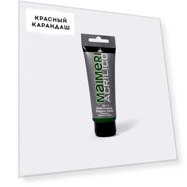 Цвет: зеленый
