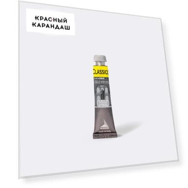 Цвет: желтый, Объем: 20 мл