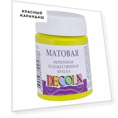 Акриловая краска матовая Лайм 50 мл