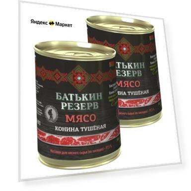 Батькин резерв Конина тушеная ГОСТ, высший сорт, с ключом, 338 г, 2 уп.
