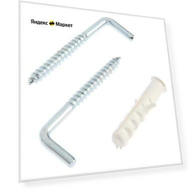 Размер: 4х45 мм