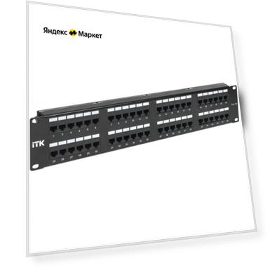 Патч-панель ITK PP48-2UC5EU-D05 черный